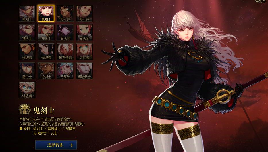2026女鬼剑士最厉害三个角色