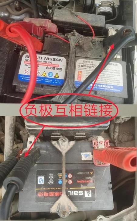 充电口接电瓶小窍门