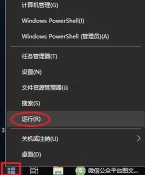 小米电视可以定时关机吗截图2