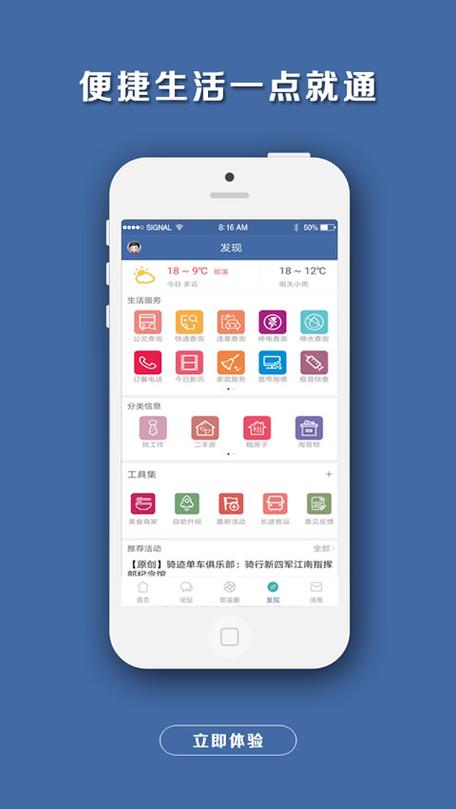 魅族商店app下载