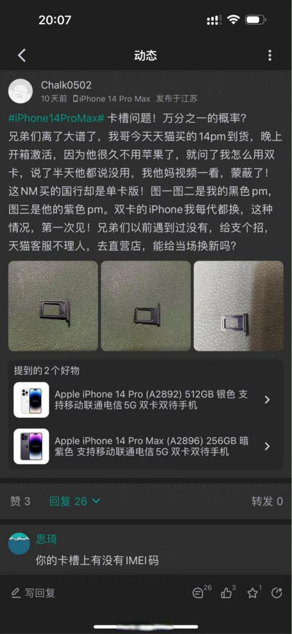 苹果双卡关闭另一张卡