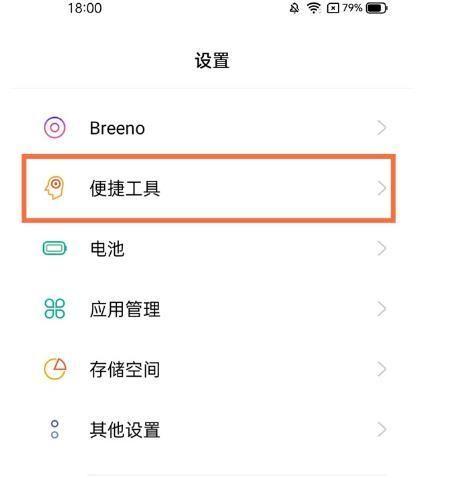 双击息屏为啥没反应