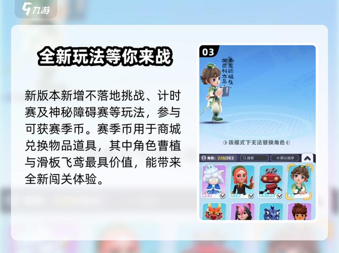 地铁跑酷怎么更新版本