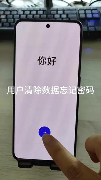欢太账号怎么换实名认证