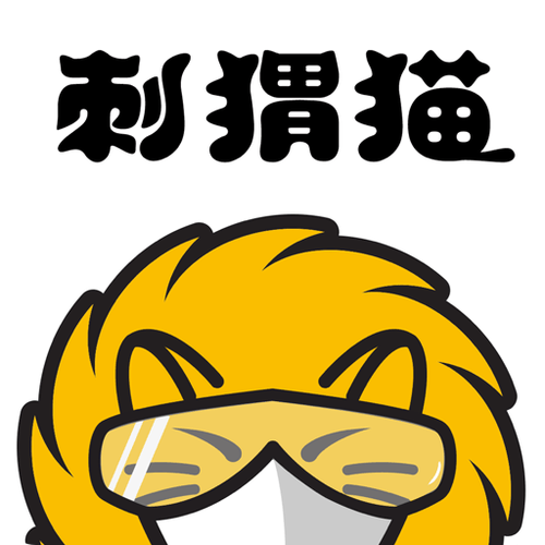 刺猬猫同人区能签约吗
