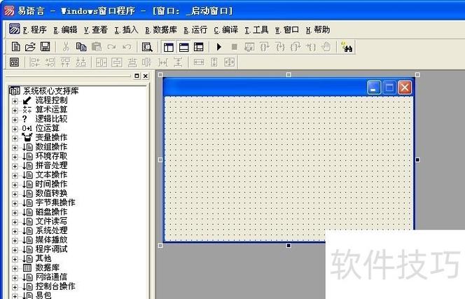 mdb修改截图1