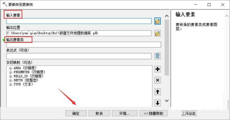 mdb修改截图2