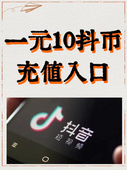 虚拟币充值接口