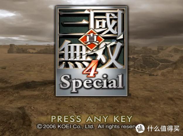 真三国无双4全武将排名