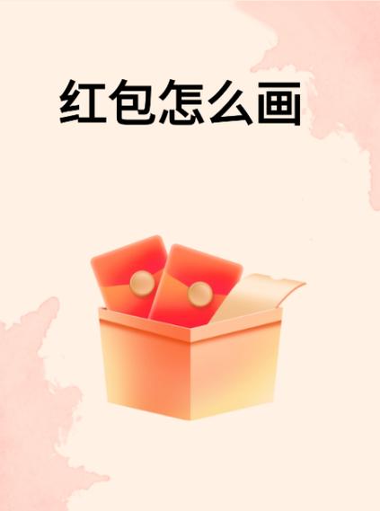 支付宝果蔬商超红包怎么用