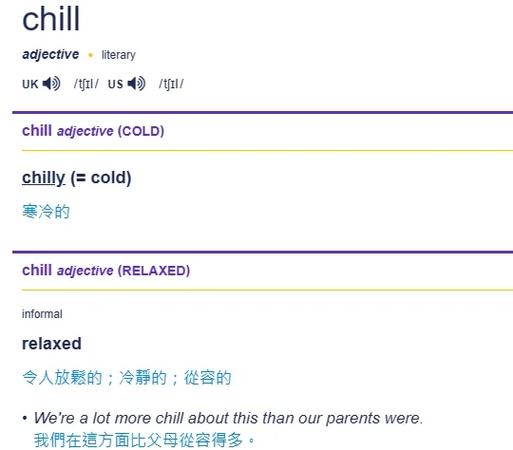 wind的隐晦意思