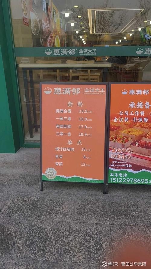 兄弟厨房订餐电话截图3
