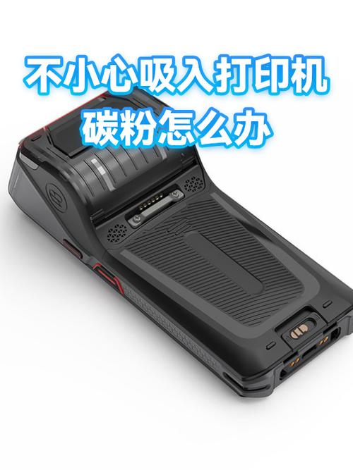 长期吸入打印机碳粉的危害