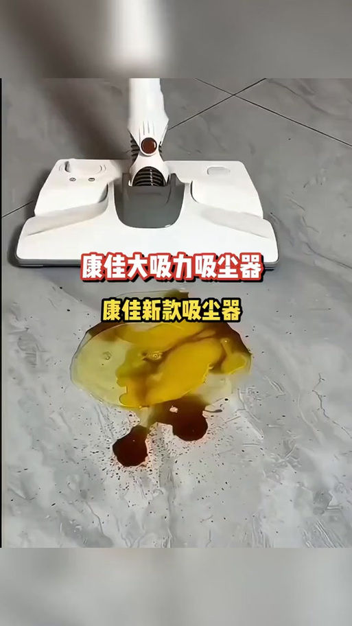 康佳除螨仪充电说明截图2