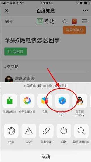 复制粘贴到浏览器下载