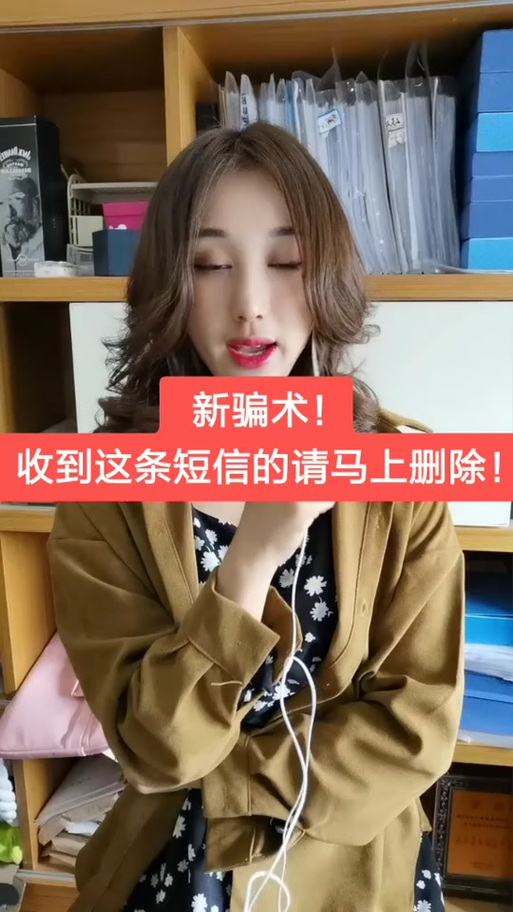 支付宝半夜发来验证码
