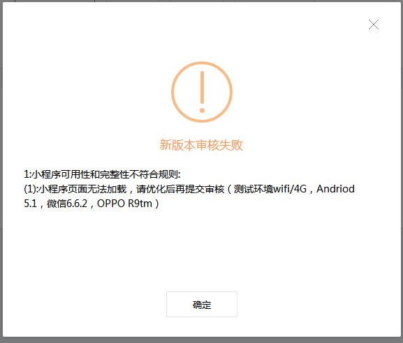 赚分享为什么审核不通过