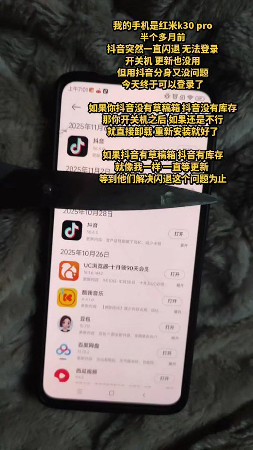 抖音的草稿箱怎么没了