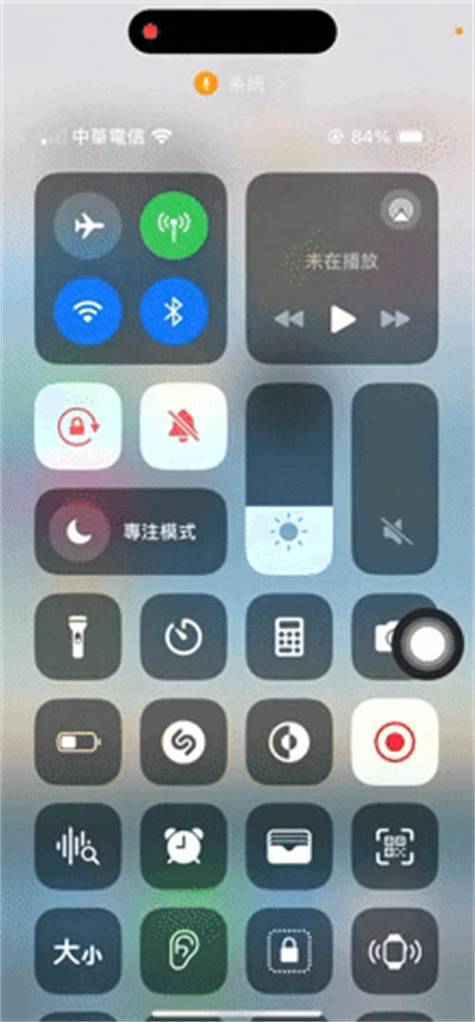 iphone锁屏怎么打开控制中心