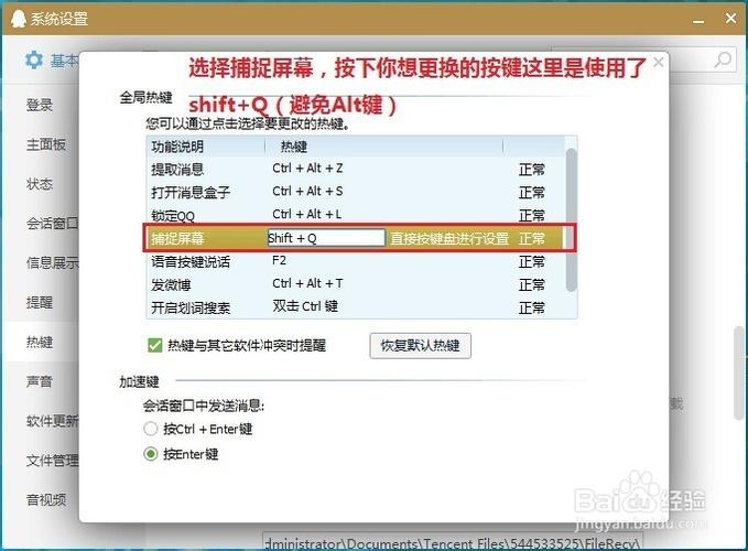 qq一点图片就闪退