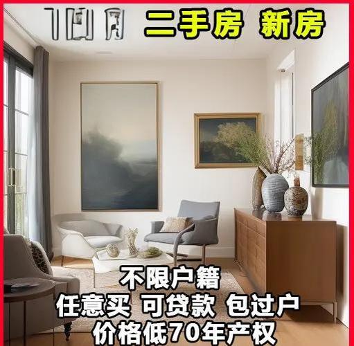 法拍房的优点和缺点