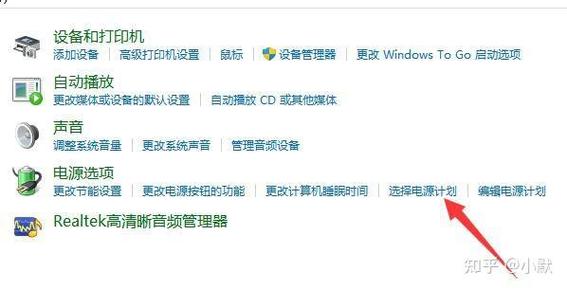 电脑高性能模式有必要开吗