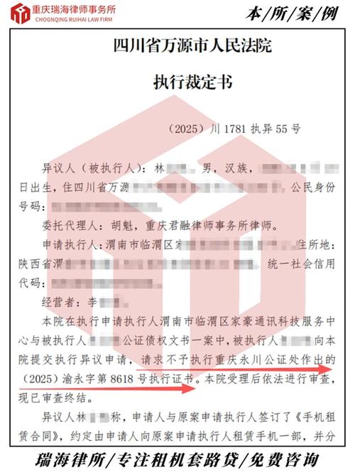 租机逾期不还最严重的后果