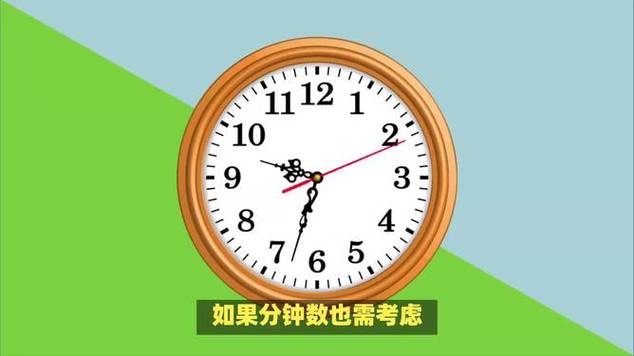八点到八点是多少个小时啊
