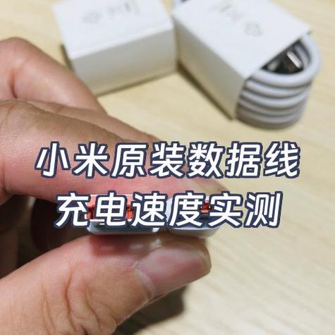17充电线怎么用带字母