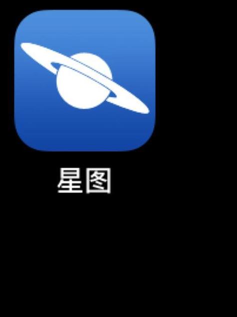 星空世界app