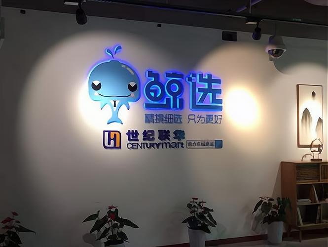 鲸选兼职是真是假