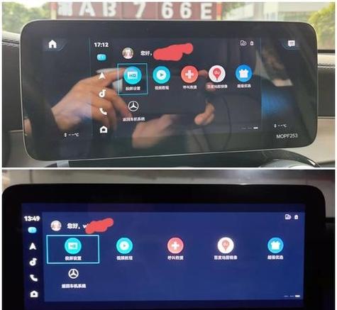 carlife音乐与导航声音