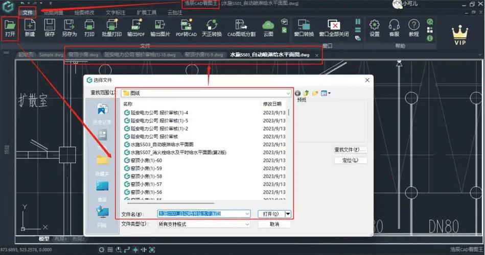如何把pdf转换成cad格式