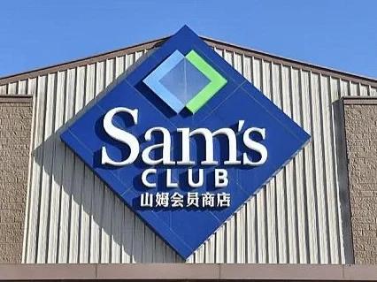 山姆照片可以不传本人吗