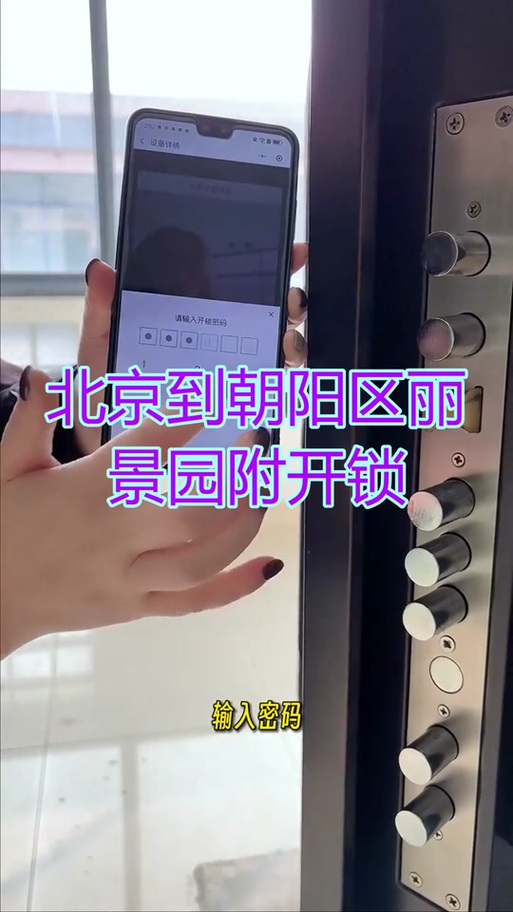 密码锁报警后多长时间才能恢复