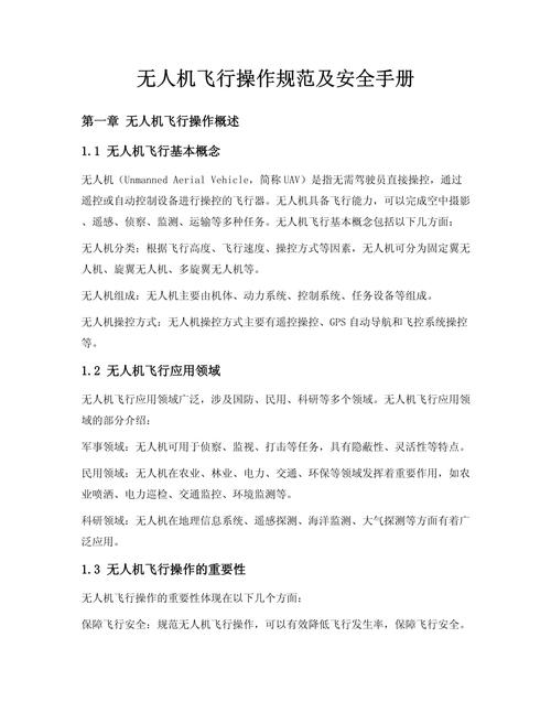 我的世界中不用模组的自动化设备