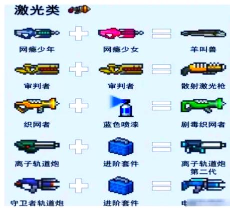 元气骑士换手机方法