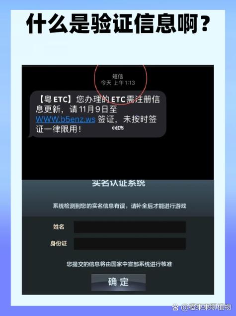 手机获取验证码次数超限怎么办
