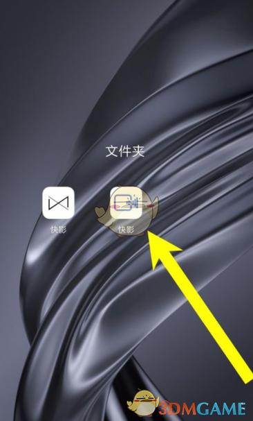 怎样在快影制作自动识别字幕