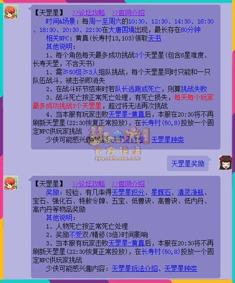 梦幻西游30级组队可以刷什么