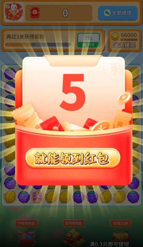 玩现金赚钱的消消乐游戏