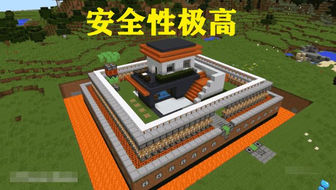 我的世界上最坚固地下安全屋
