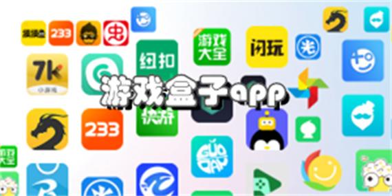久游堂bt手游盒子