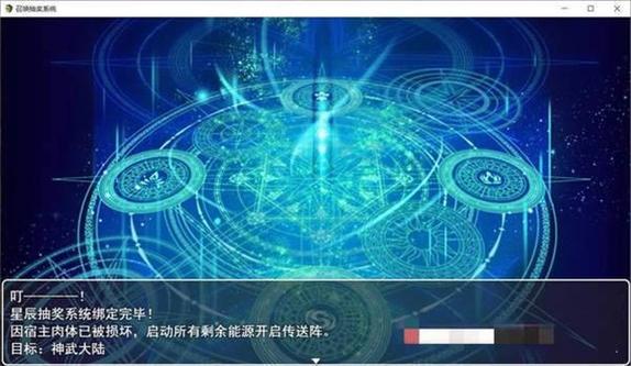召唤抽奖系统5.0攻略