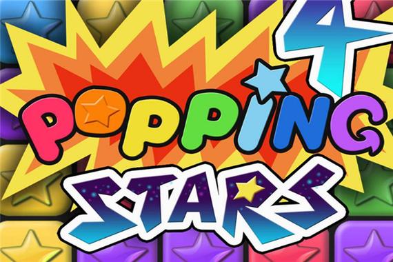 消灭星星英文版popstar