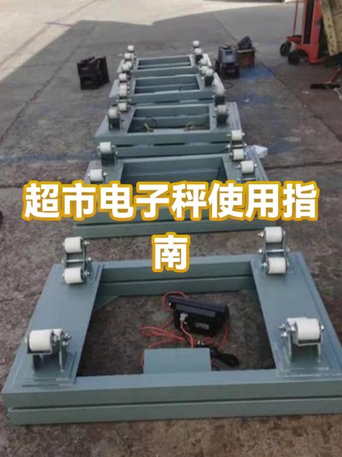 电子秤锁住了怎么办