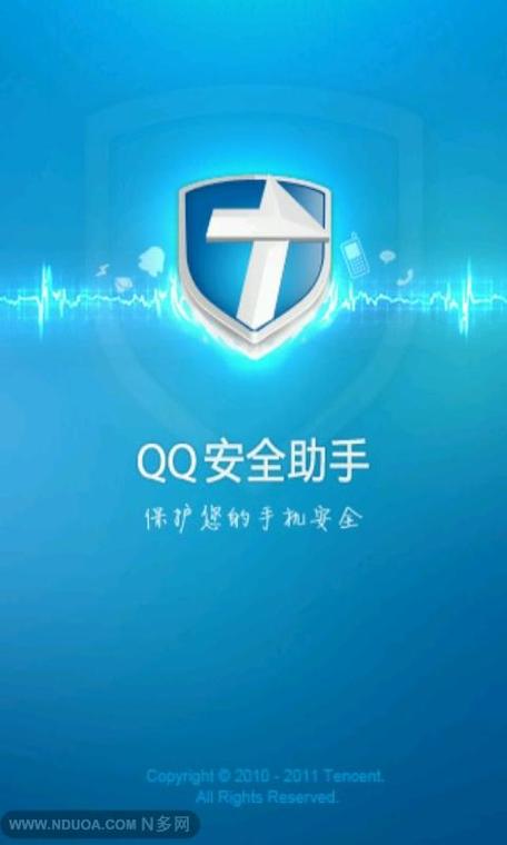 安全生活教育平台