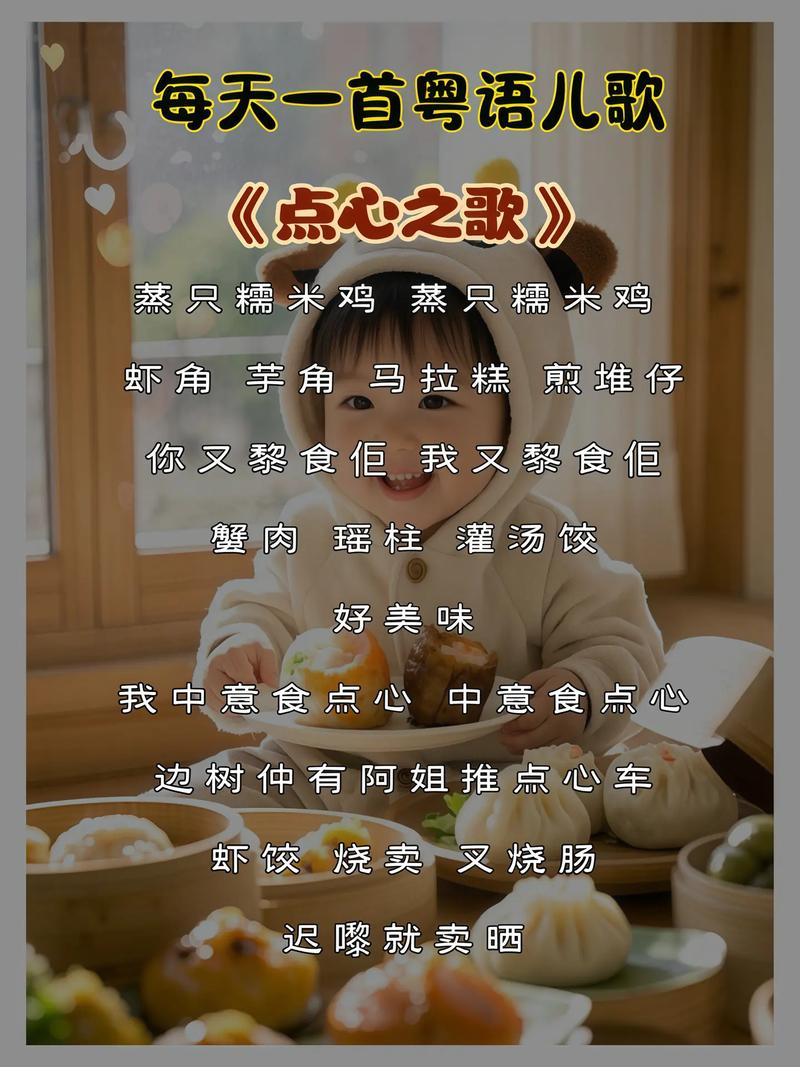 点心有声mp3