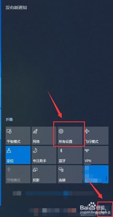 英雄联盟鼠标大小调整方法