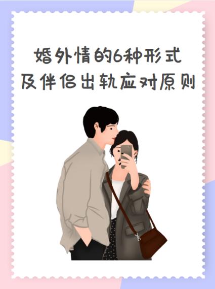 发现女方出轨了最好的处理方式